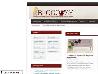 blogopsy.ru