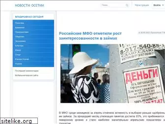 blogosetia.ru