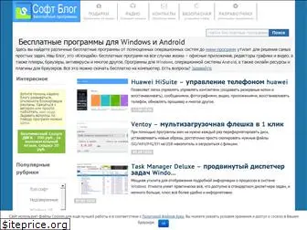 blogosoft.com