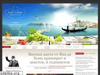 blogovine.ru