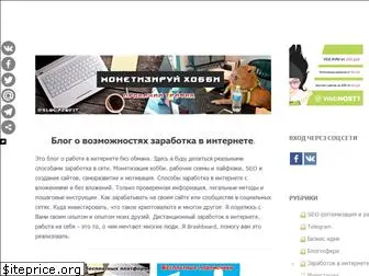 blogprofit.ru