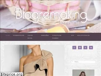 blogremaking.blogspot.com