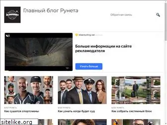 blogrunet.ru