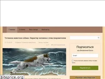 blogsamopoznanie.ru