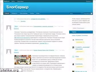 blogserver.ru