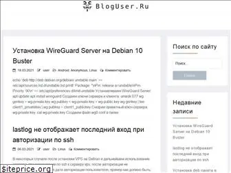 bloguser.ru