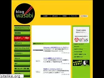 blogwasabi.com