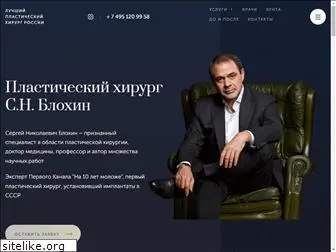 blokhin.ru