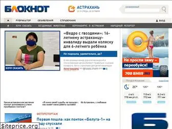www.bloknot-astrakhan.ru website price