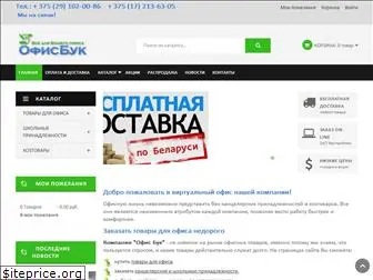 www.bloknotik.by