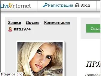 blondinkanet.ru