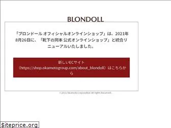 blondoll.co.jp