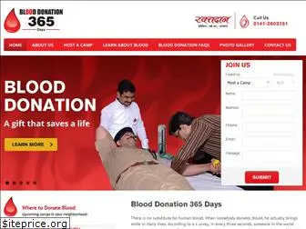 blooddonation365days.com