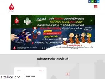 blooddonationthai.com