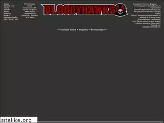 bloodyhawks.ru