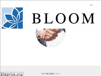bloom-consul.co.jp