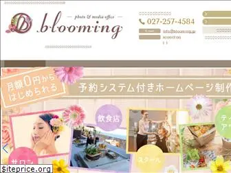 bloom-ing.jp