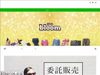 bloom-itaku.com