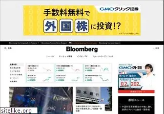 bloomberg.co.jp