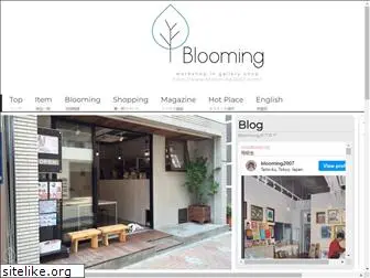 blooming2007.com