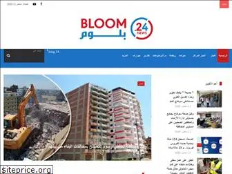 bloomnews24.com