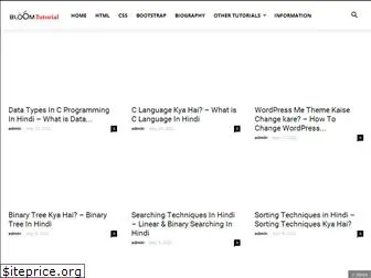 bloomtutorial.com