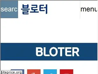 bloter.net