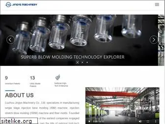 blowmoulding-machinery.com