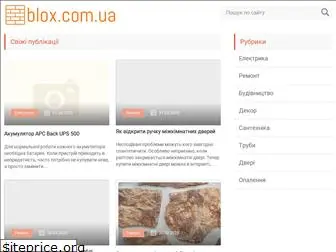 blox.com.ua