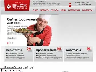 blox.ru