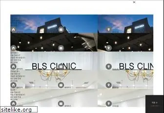 blsclinic.com