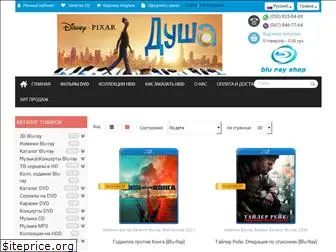 blu-ray-shop.com.ua