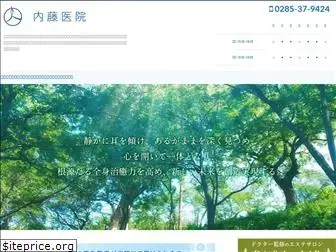 blue-clinic-aoyama.com
