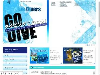 blue-divers.net