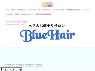 blue-hair.net