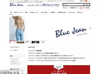 blue-jean.jp