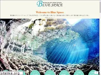 blue-space-miyako.com