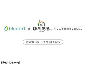 blueart21.co.jp