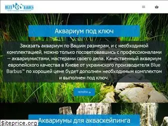 bluebarbus.com.ua