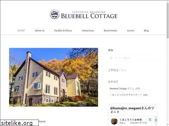 bluebell-cottage.jp