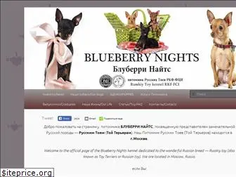 blueberrynights.ru