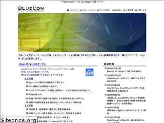 bluecom.jp