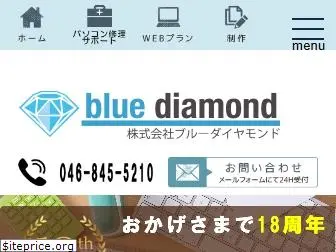 bluediamond.jp