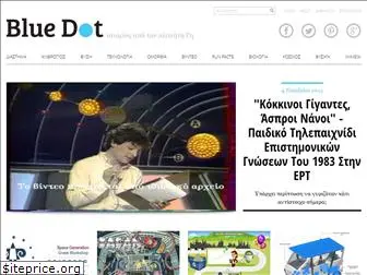 bluedot.gr