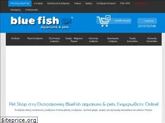 bluefishaquariums.gr