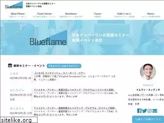 blueflame.jp