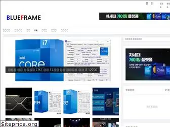 blueframe.co.kr