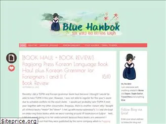 bluehanbok.wordpress.com