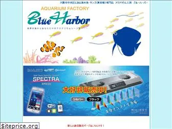 blueharbor.co.jp