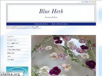 blueherb.net